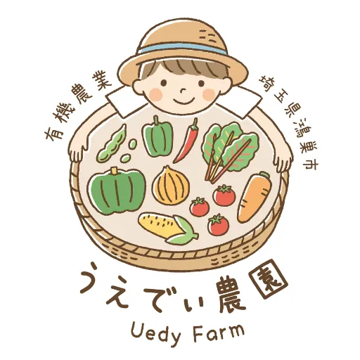 うえでぃ農園