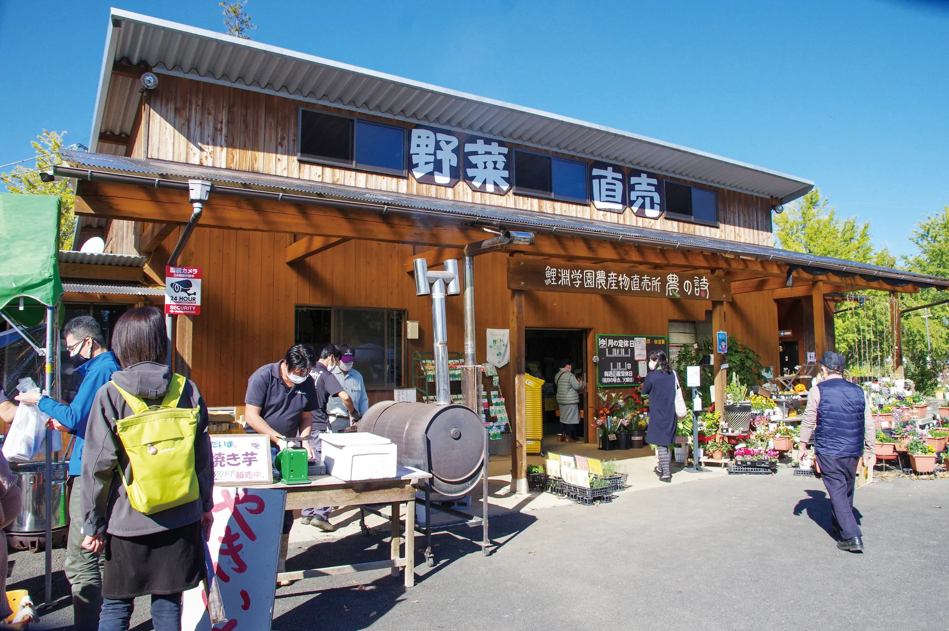 公益財団法人　鯉淵学園ギャラリー2